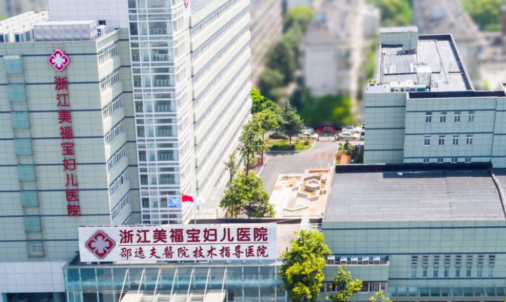 杭州美福宝医院怎么样？用仁心铸就品牌