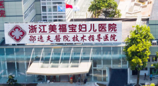 美福宝医院HPV防治中心？专业防治 精准诊疗