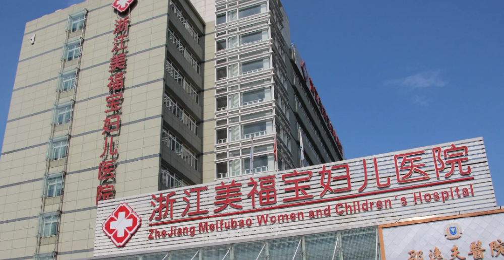 杭州美福宝妇儿医院皮肤性病科 带你了解尖锐湿疣，防范于未然