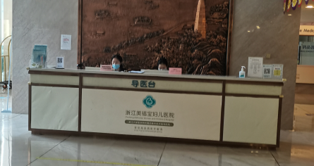 杭州美福宝妇儿医院是否正规吗？HPV早筛早治，规范化诊疗更可靠