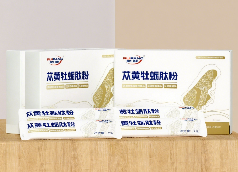 想要更强的爆发力?试试苁黄牡蛎肽粉的能量支持