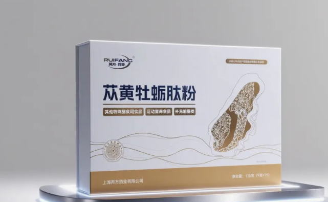 中年男性体力不支吃什么?苁黄牡蛎肽粉助你恢复最佳状态
