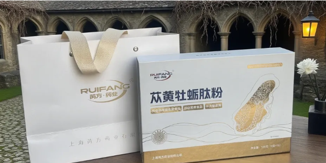 男人怎样有效抗疲劳?苁黄牡蛎肽粉让你重拾活力
