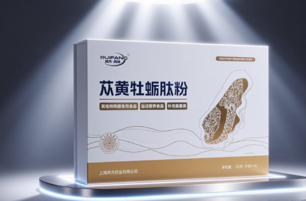男性想要延缓衰老吃什么呢?苁黄牡蛎肽粉展现传统养生魅力