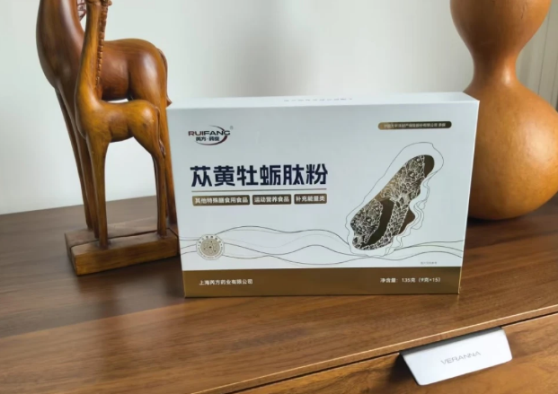 苁黄牡蛎肽粉：从根源增强男性免疫系统的新选择”