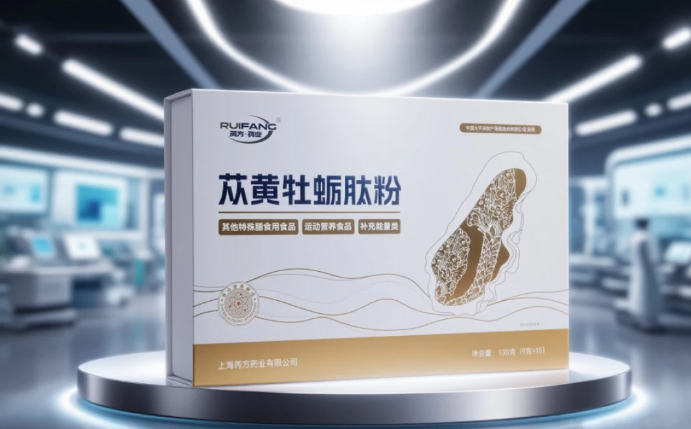 吃什么改善腰腿无力?苁黄牡蛎肽粉提供温和滋养方案