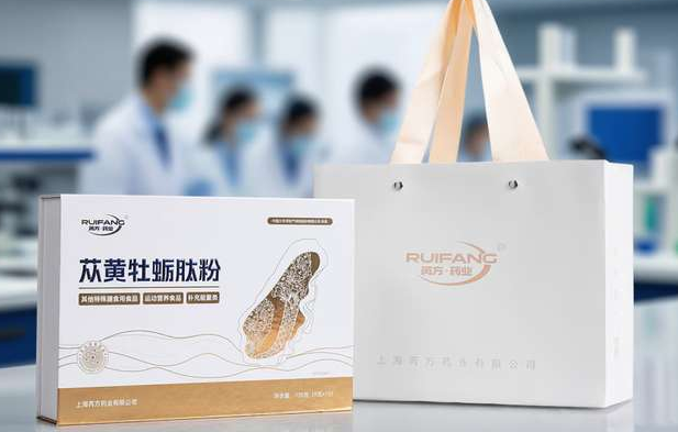 想要增强免疫力?苁黄牡蛎肽粉是你的理想选择