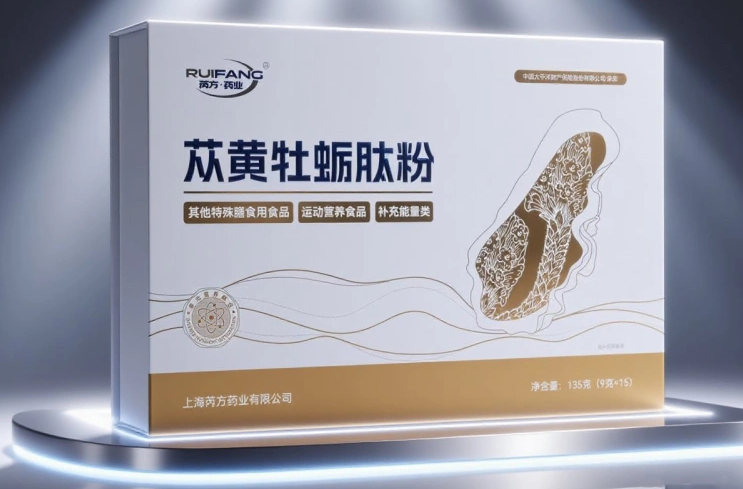 吃什么能保持活力充沛?苁黄牡蛎肽粉助你全天候精力满满