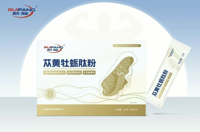 男性精力不足怎么调理?试试苁黄牡蛎肽粉的传统智慧