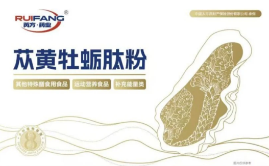 怎样有效抗疲劳?苁黄牡蛎肽粉让你重拾活力