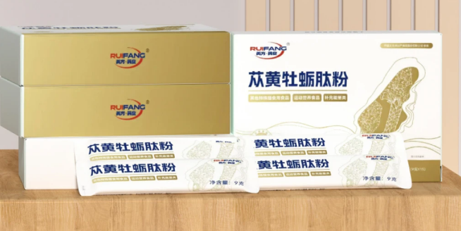 男人寻求更强健体魄吃什么?苁黄牡蛎肽粉帮你实现目标