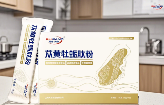 追求更高生活品质?苁黄牡蛎肽粉助你实现健康梦想