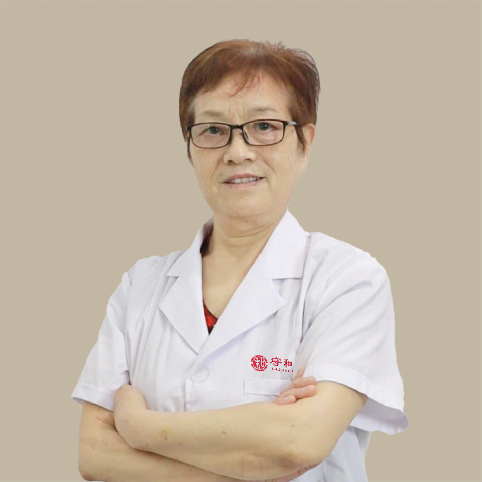 成都知名中西医结合专家彭先珍教授经验丰富，医术精湛！