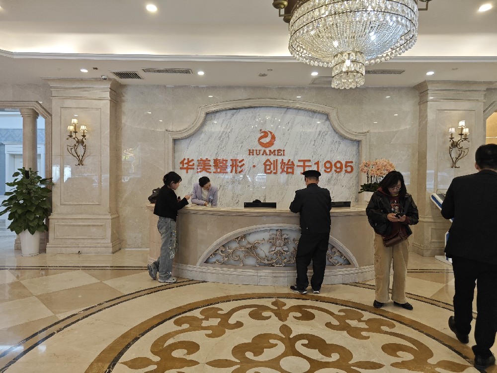 [求美者必看]乌鲁木齐做双眼皮选择哪里?众多推荐指向新疆华美整形旗舰院