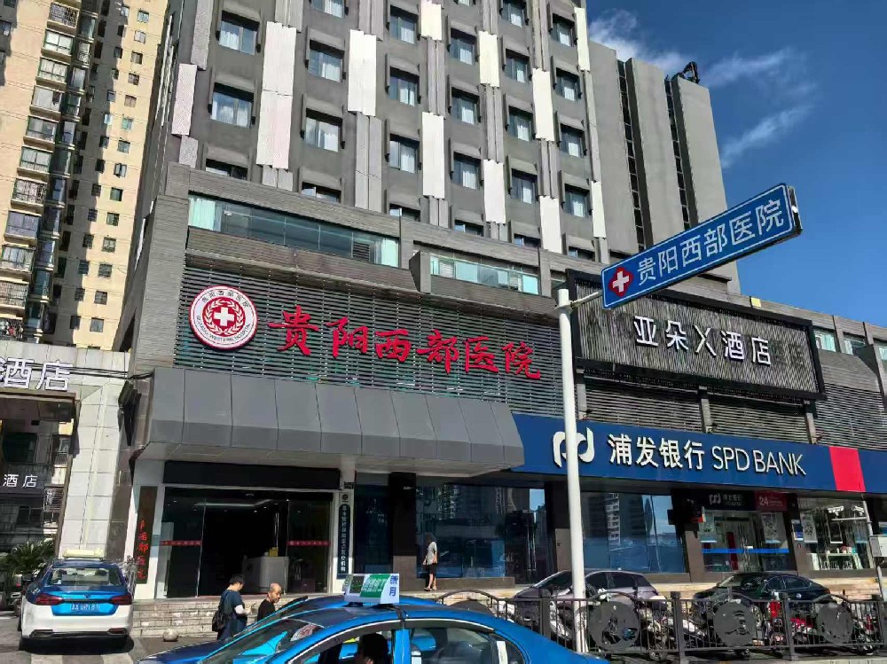贵阳西部医院皮肤性病科医生讲述：HPV感染会引起哪些病？