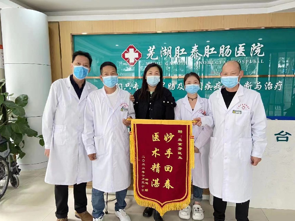 芜湖肛泰胃肠医院:萎缩性胃炎若进展,存在癌前病变风险