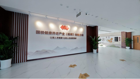 如何安享晚年，杭州好的养老机构？从杭州国投健康长者公寓开启高品质晚年生活