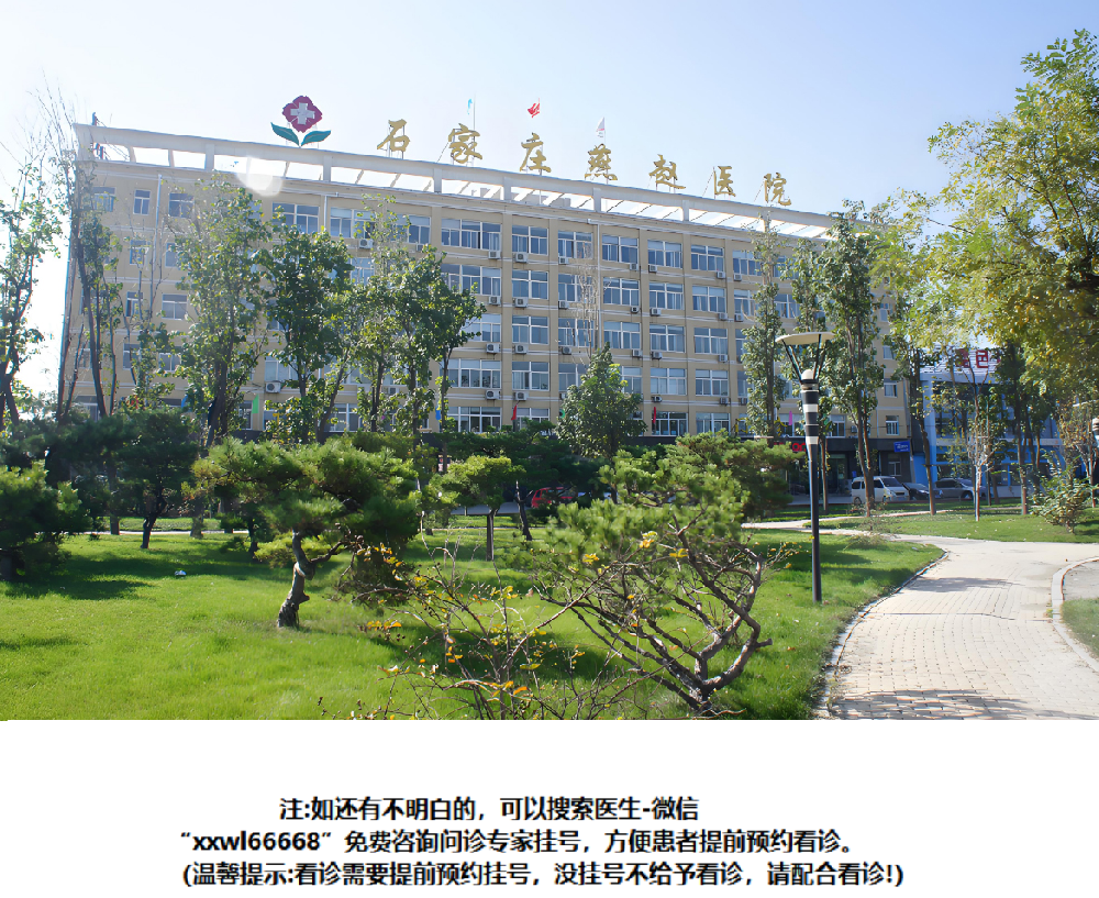 石家庄看hpv感染那好？HPV感染不可忽视，规范诊疗是关键